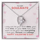 Romantic Valentine's Day Gift For My Lovely Wife